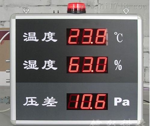 上海发泰在线式压差温湿度屏_温湿度记录仪_维库仪器仪表网